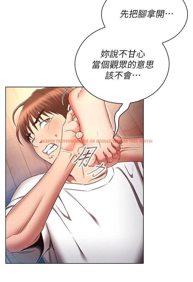 查看漫画魯蛇的多重宇宙 - 第76話-三人行，必有我濕焉 - tymanga.com中的1635288图片