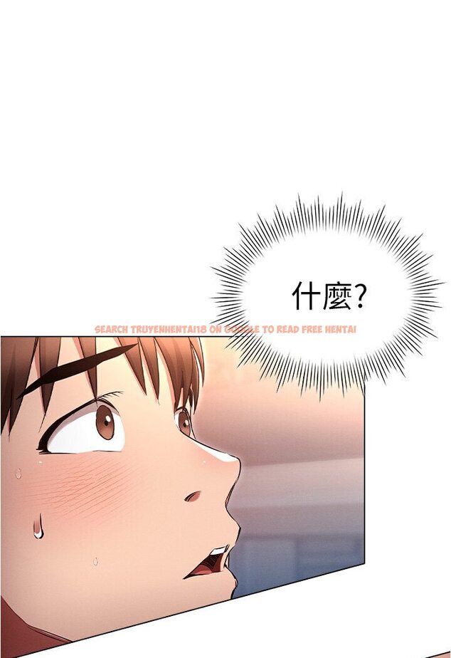 查看漫画魯蛇的多重宇宙 - 第76話-三人行，必有我濕焉 - tymanga.com中的1635302图片