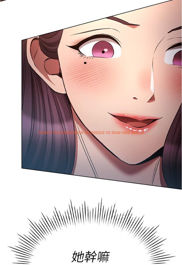 查看漫画魯蛇的多重宇宙 - 第76話-三人行，必有我濕焉 - tymanga.com中的1635303图片