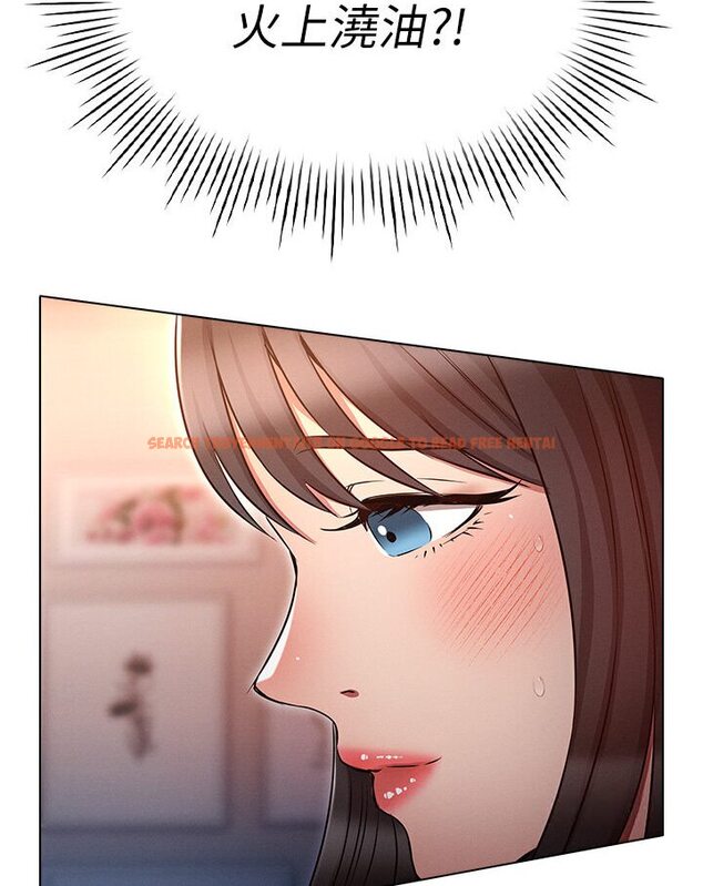 查看漫画魯蛇的多重宇宙 - 第76話-三人行，必有我濕焉 - tymanga.com中的1635304图片