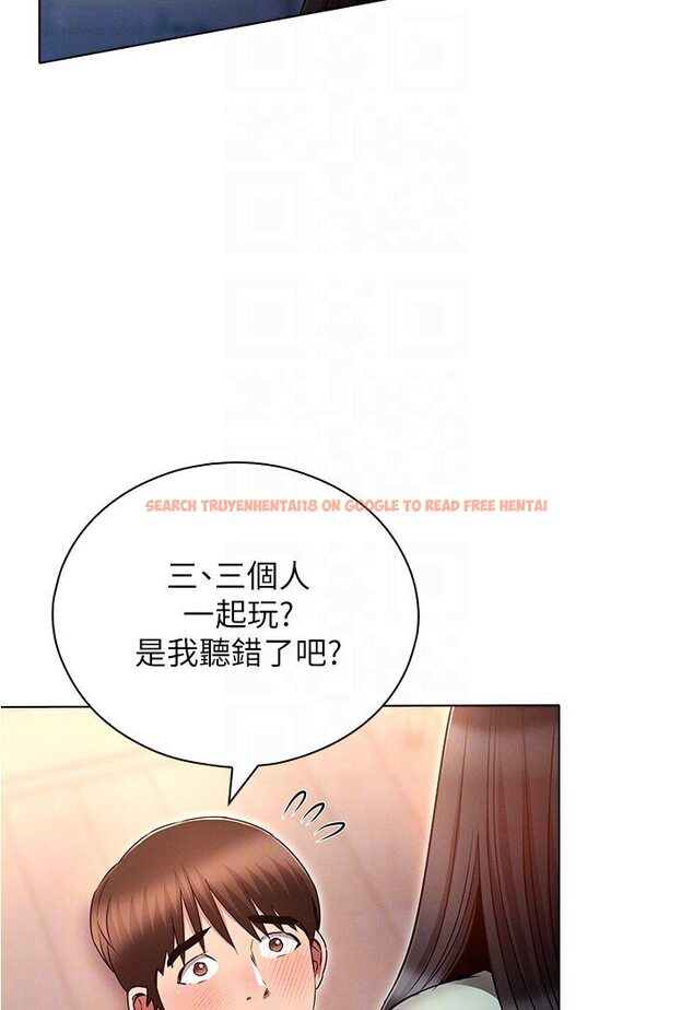 查看漫画魯蛇的多重宇宙 - 第76話-三人行，必有我濕焉 - tymanga.com中的1635305图片