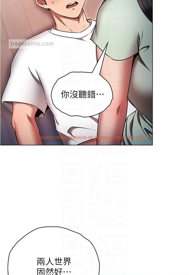 查看漫画魯蛇的多重宇宙 - 第76話-三人行，必有我濕焉 - tymanga.com中的1635306图片