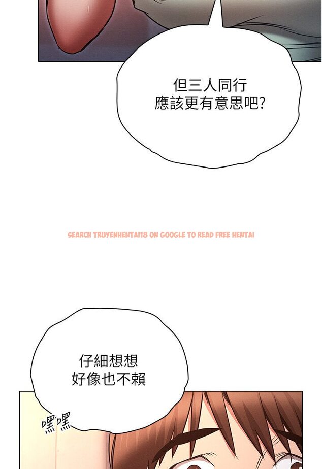 查看漫画魯蛇的多重宇宙 - 第76話-三人行，必有我濕焉 - tymanga.com中的1635308图片