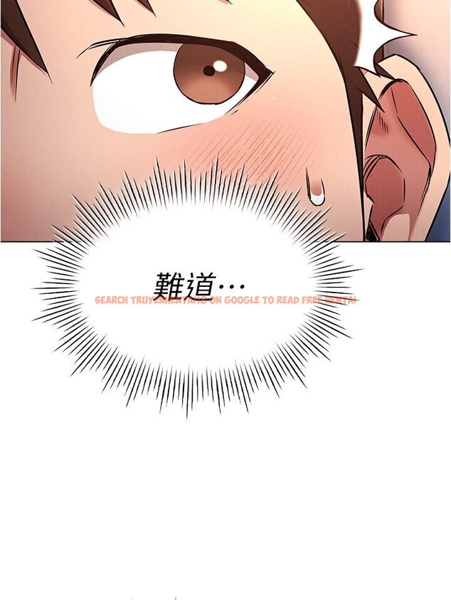 查看漫画魯蛇的多重宇宙 - 第76話-三人行，必有我濕焉 - tymanga.com中的1635310图片