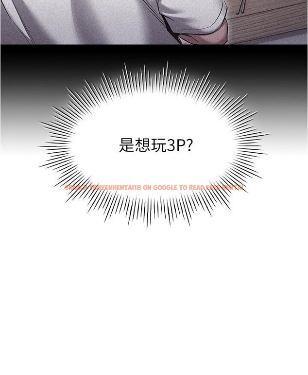 查看漫画魯蛇的多重宇宙 - 第76話-三人行，必有我濕焉 - tymanga.com中的1635312图片