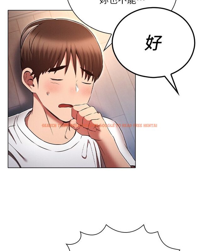 查看漫画魯蛇的多重宇宙 - 第76話-三人行，必有我濕焉 - tymanga.com中的1635315图片