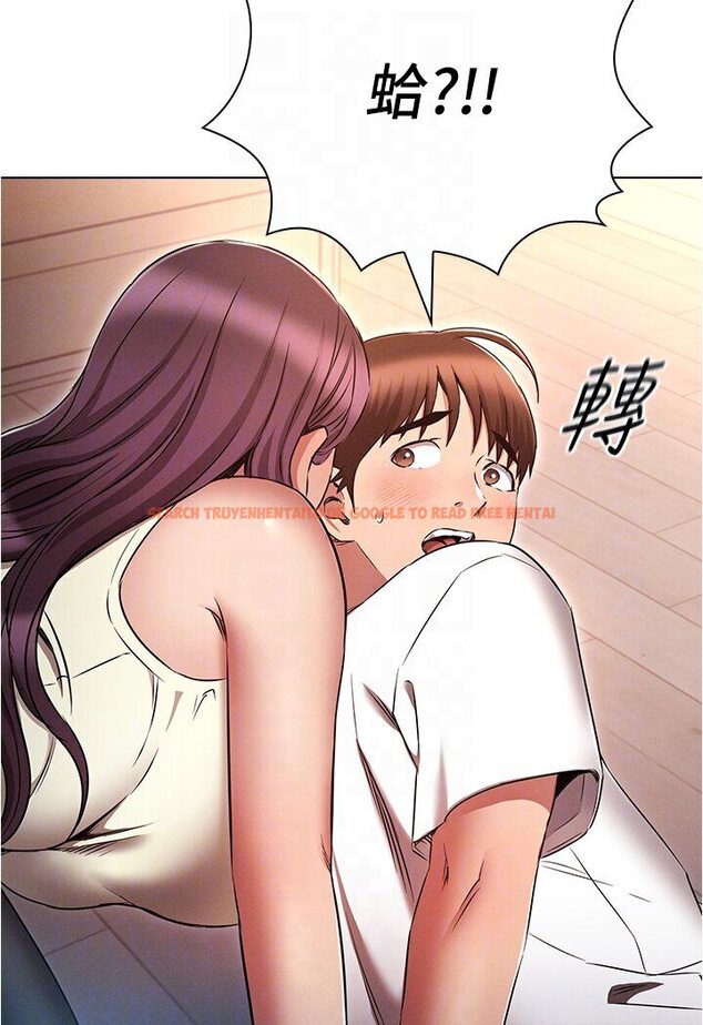 查看漫画魯蛇的多重宇宙 - 第76話-三人行，必有我濕焉 - tymanga.com中的1635316图片