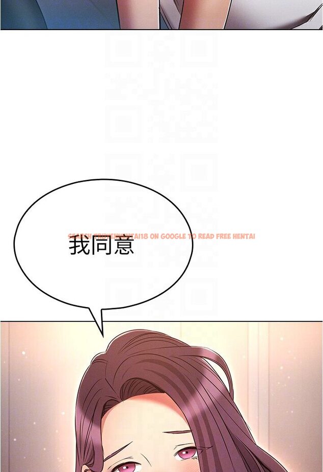查看漫画魯蛇的多重宇宙 - 第76話-三人行，必有我濕焉 - tymanga.com中的1635317图片