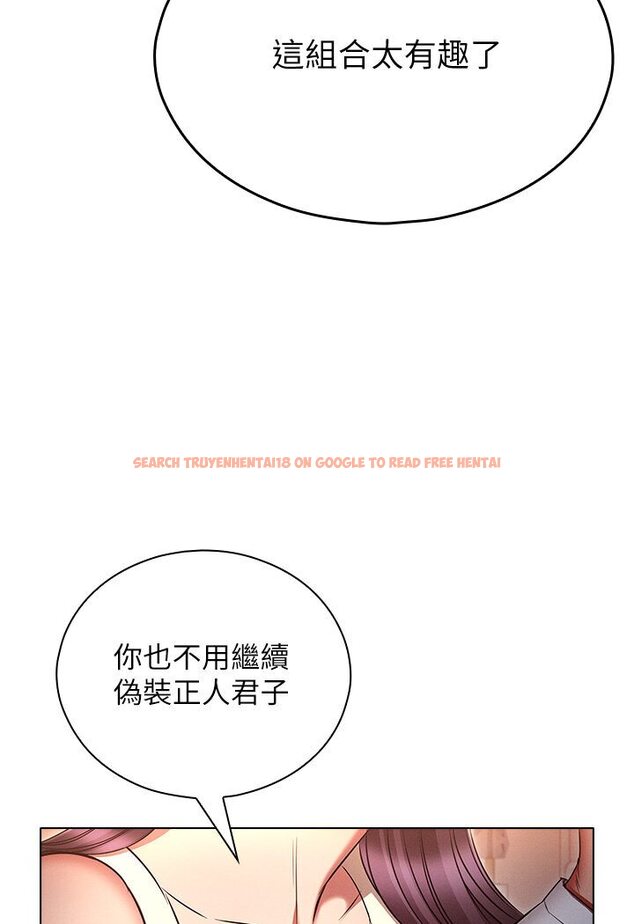 查看漫画魯蛇的多重宇宙 - 第76話-三人行，必有我濕焉 - tymanga.com中的1635319图片