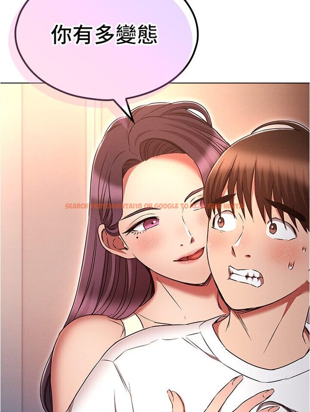 查看漫画魯蛇的多重宇宙 - 第76話-三人行，必有我濕焉 - tymanga.com中的1635321图片