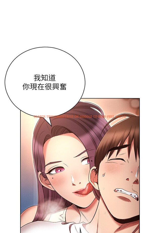 查看漫画魯蛇的多重宇宙 - 第76話-三人行，必有我濕焉 - tymanga.com中的1635325图片