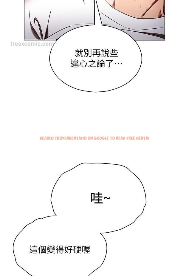 查看漫画魯蛇的多重宇宙 - 第76話-三人行，必有我濕焉 - tymanga.com中的1635326图片