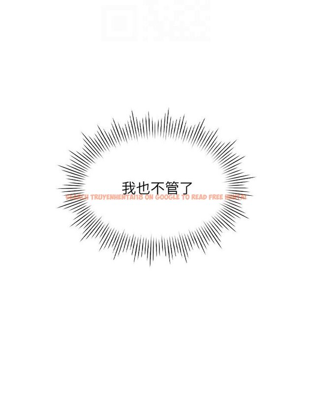 查看漫画魯蛇的多重宇宙 - 第76話-三人行，必有我濕焉 - tymanga.com中的1635330图片