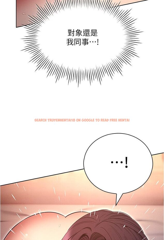 查看漫画魯蛇的多重宇宙 - 第76話-三人行，必有我濕焉 - tymanga.com中的1635338图片
