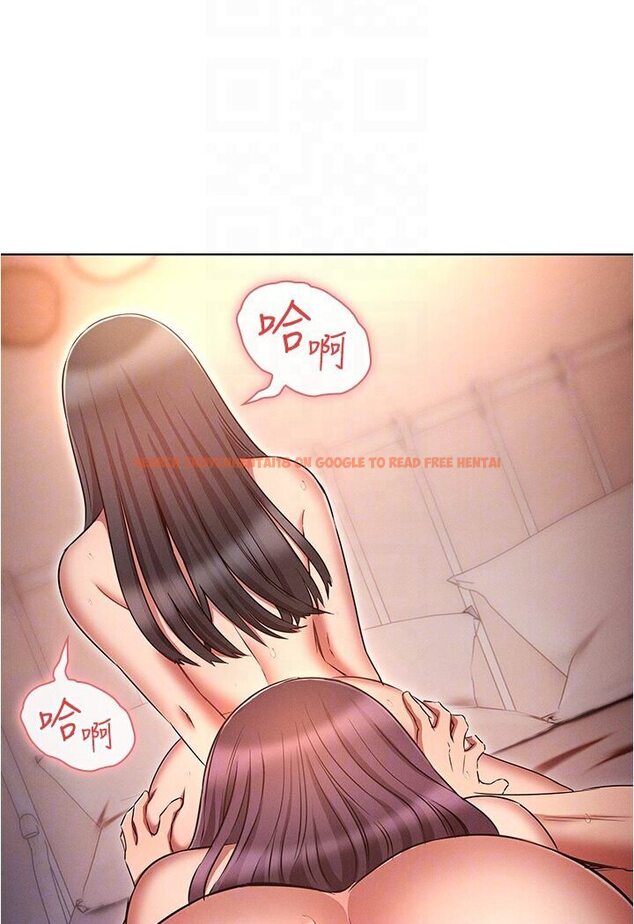 查看漫画魯蛇的多重宇宙 - 第76話-三人行，必有我濕焉 - tymanga.com中的1635341图片