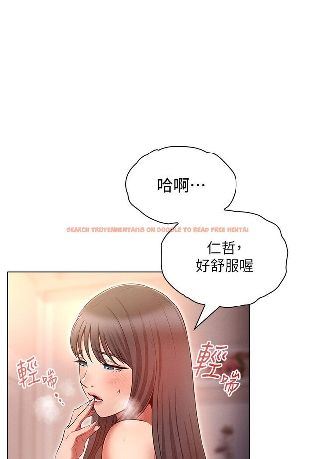 查看漫画魯蛇的多重宇宙 - 第76話-三人行，必有我濕焉 - tymanga.com中的1635343图片