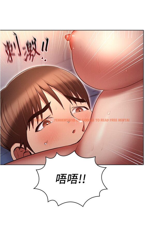 查看漫画魯蛇的多重宇宙 - 第76話-三人行，必有我濕焉 - tymanga.com中的1635356图片