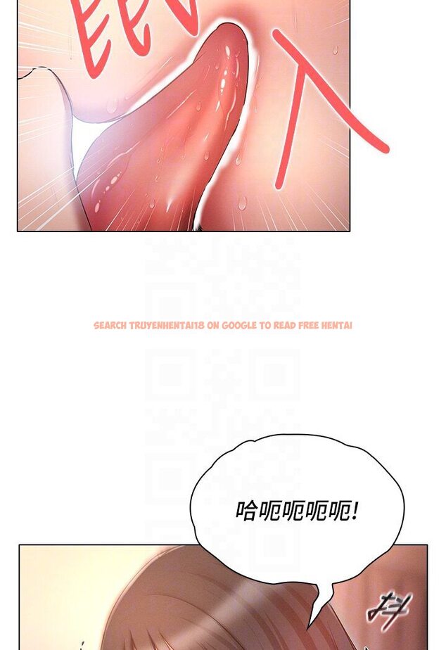 查看漫画魯蛇的多重宇宙 - 第76話-三人行，必有我濕焉 - tymanga.com中的1635364图片