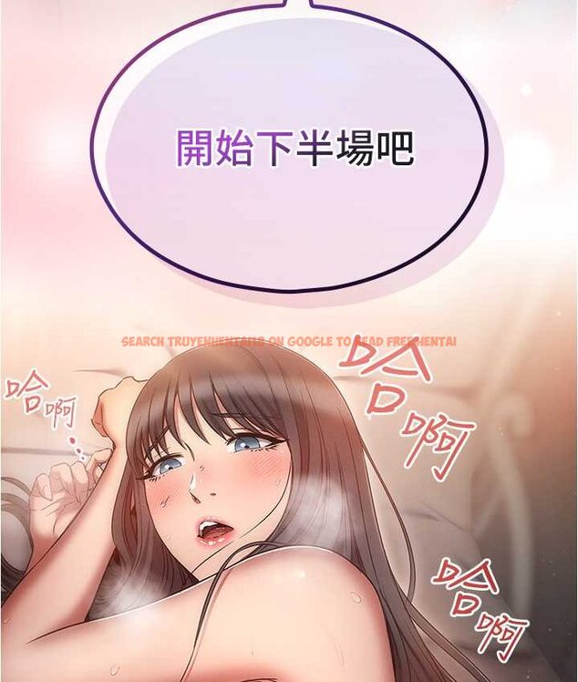 查看漫画魯蛇的多重宇宙 - 第77話-何謂大人的性愛 - tymanga.com中的1653949图片