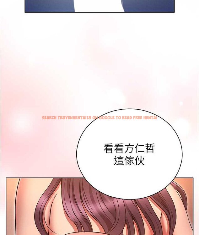 查看漫画魯蛇的多重宇宙 - 第77話-何謂大人的性愛 - tymanga.com中的1653955图片