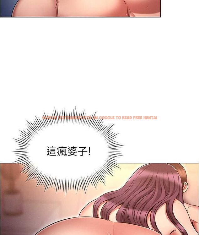 查看漫画魯蛇的多重宇宙 - 第77話-何謂大人的性愛 - tymanga.com中的1653962图片