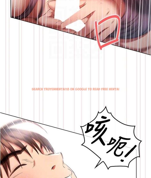查看漫画魯蛇的多重宇宙 - 第77話-何謂大人的性愛 - tymanga.com中的1653967图片