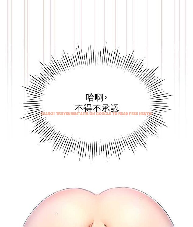 查看漫画魯蛇的多重宇宙 - 第77話-何謂大人的性愛 - tymanga.com中的1653974图片