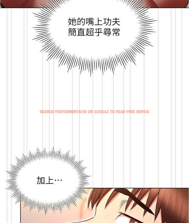 查看漫画魯蛇的多重宇宙 - 第77話-何謂大人的性愛 - tymanga.com中的1653976图片