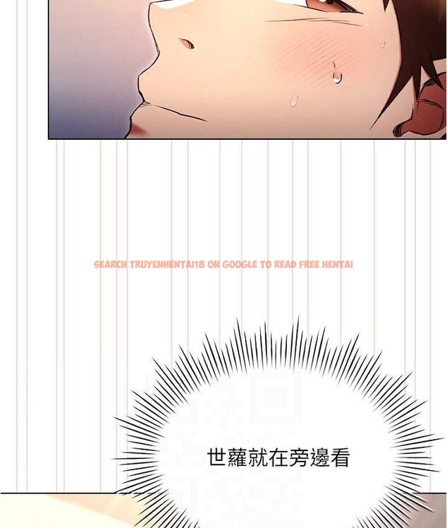 查看漫画魯蛇的多重宇宙 - 第77話-何謂大人的性愛 - tymanga.com中的1653977图片
