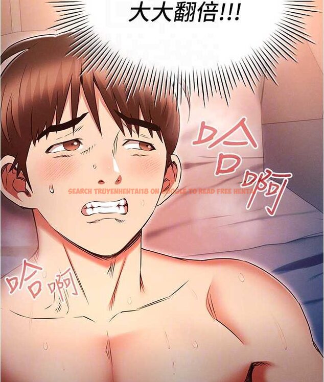 查看漫画魯蛇的多重宇宙 - 第77話-何謂大人的性愛 - tymanga.com中的1653980图片