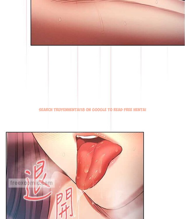 查看漫画魯蛇的多重宇宙 - 第77話-何謂大人的性愛 - tymanga.com中的1653986图片