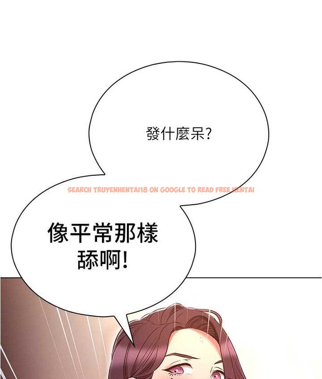 查看漫画魯蛇的多重宇宙 - 第77話-何謂大人的性愛 - tymanga.com中的1653989图片