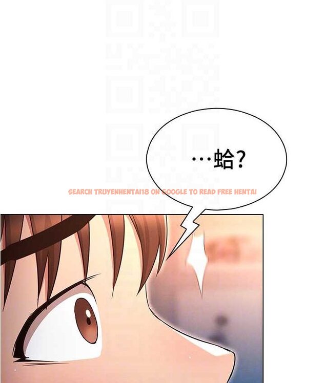 查看漫画魯蛇的多重宇宙 - 第77話-何謂大人的性愛 - tymanga.com中的1653992图片