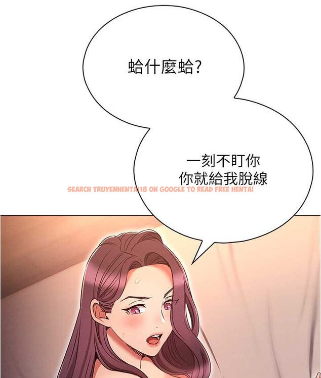 查看漫画魯蛇的多重宇宙 - 第77話-何謂大人的性愛 - tymanga.com中的1653995图片