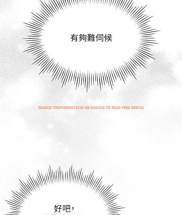 查看漫画魯蛇的多重宇宙 - 第77話-何謂大人的性愛 - tymanga.com中的1653999图片