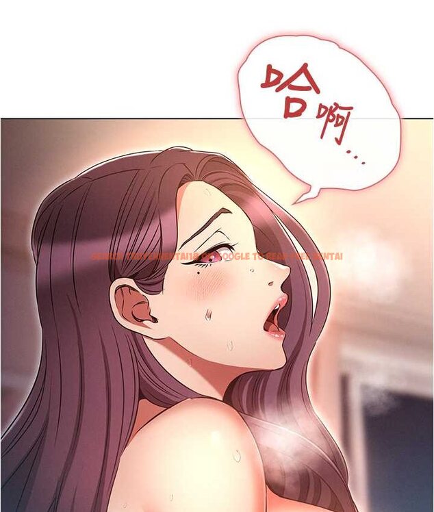 查看漫画魯蛇的多重宇宙 - 第77話-何謂大人的性愛 - tymanga.com中的1654001图片