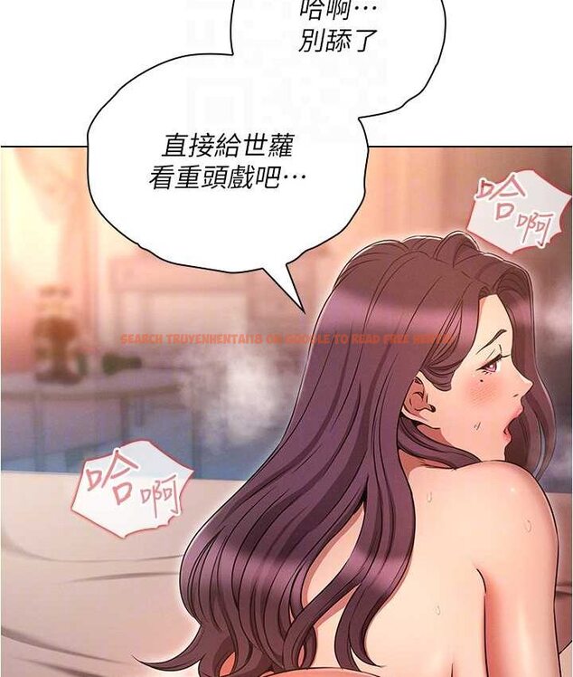 查看漫画魯蛇的多重宇宙 - 第77話-何謂大人的性愛 - tymanga.com中的1654020图片