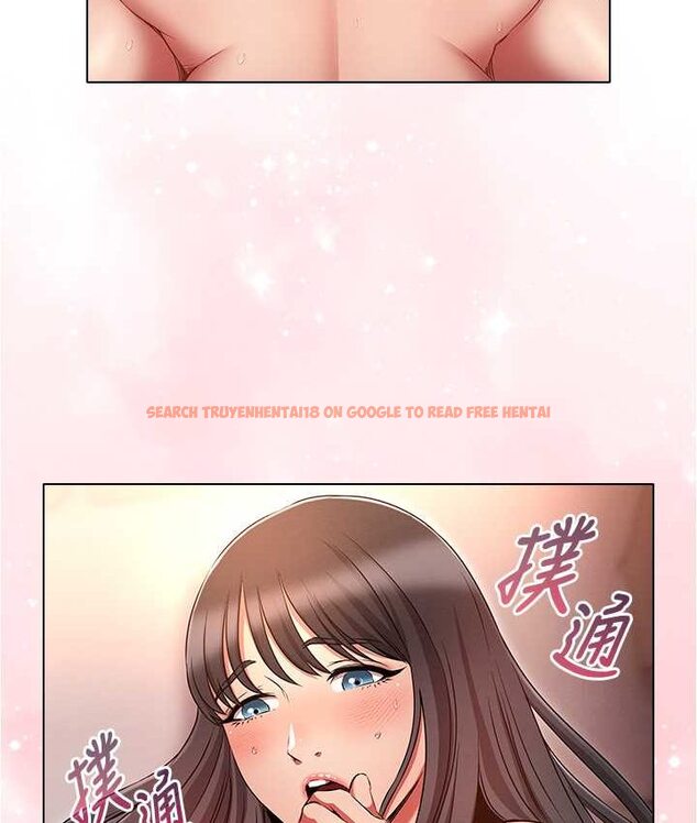 查看漫画魯蛇的多重宇宙 - 第77話-何謂大人的性愛 - tymanga.com中的1654023图片