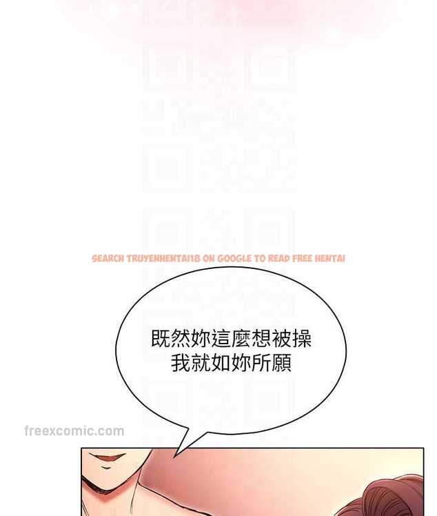 查看漫画魯蛇的多重宇宙 - 第77話-何謂大人的性愛 - tymanga.com中的1654026图片