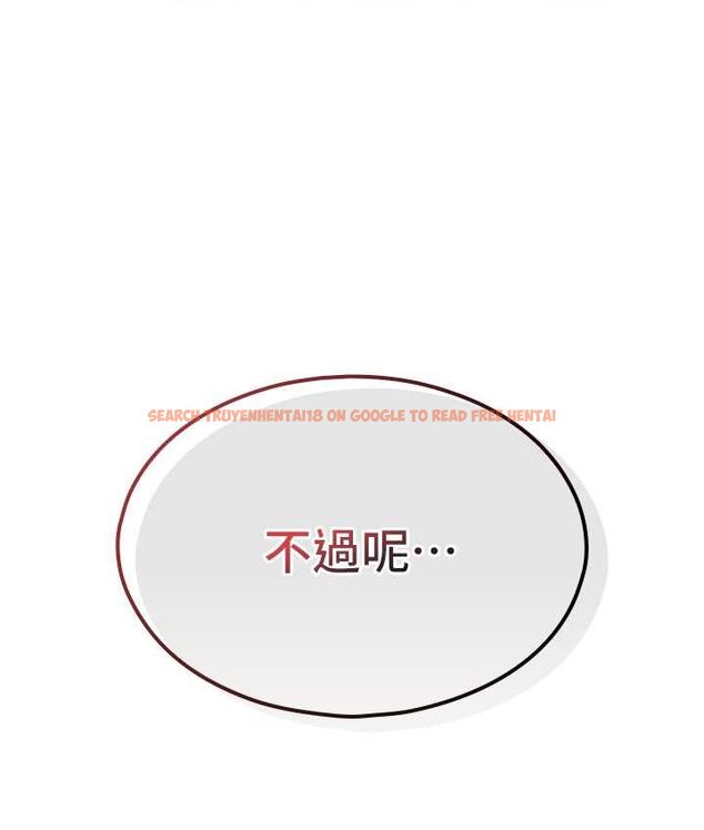 查看漫画魯蛇的多重宇宙 - 第77話-何謂大人的性愛 - tymanga.com中的1654028图片