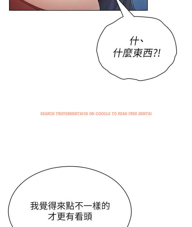 查看漫画魯蛇的多重宇宙 - 第77話-何謂大人的性愛 - tymanga.com中的1654030图片