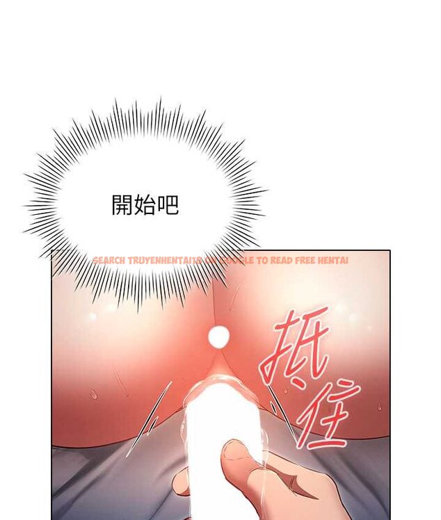 查看漫画魯蛇的多重宇宙 - 第77話-何謂大人的性愛 - tymanga.com中的1654037图片