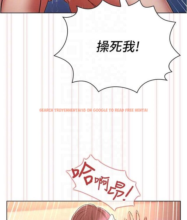 查看漫画魯蛇的多重宇宙 - 第77話-何謂大人的性愛 - tymanga.com中的1654047图片