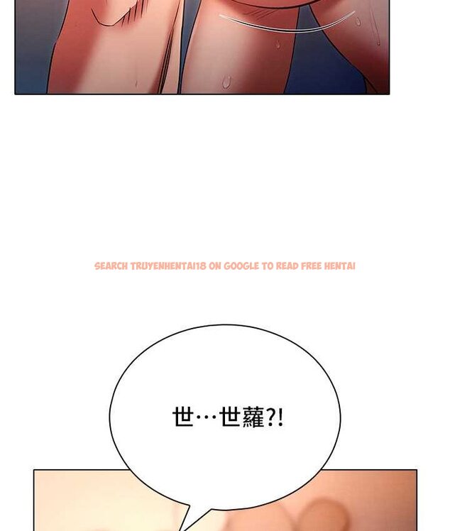 查看漫画魯蛇的多重宇宙 - 第77話-何謂大人的性愛 - tymanga.com中的1654052图片