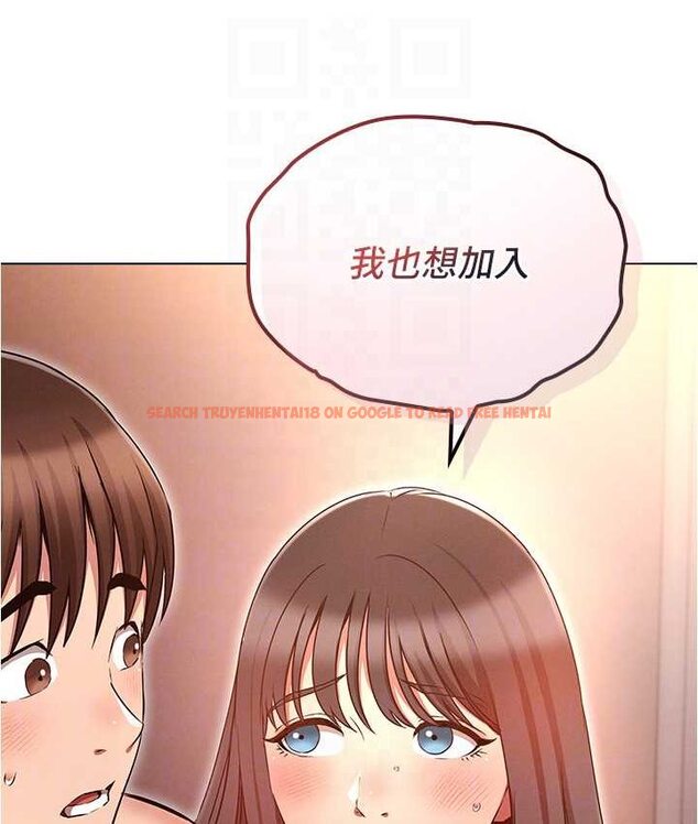 查看漫画魯蛇的多重宇宙 - 第77話-何謂大人的性愛 - tymanga.com中的1654055图片