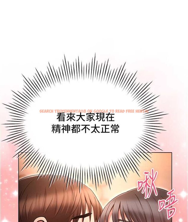 查看漫画魯蛇的多重宇宙 - 第77話-何謂大人的性愛 - tymanga.com中的1654057图片