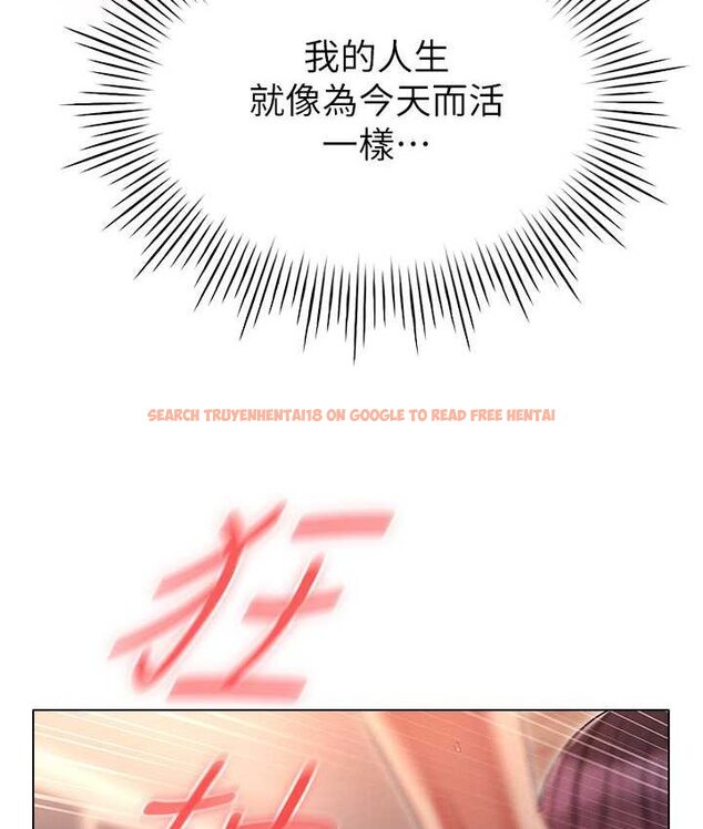 查看漫画魯蛇的多重宇宙 - 第77話-何謂大人的性愛 - tymanga.com中的1654059图片