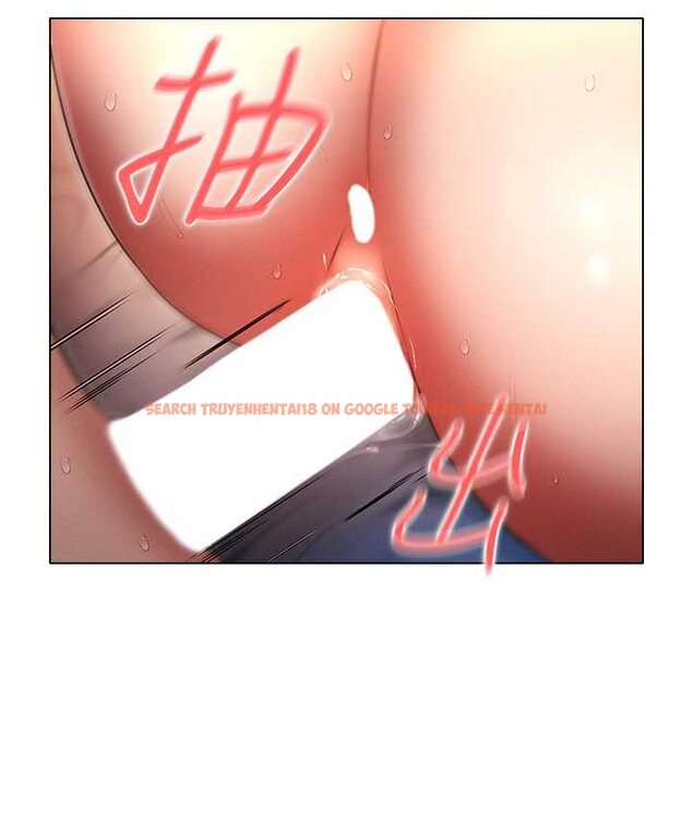 查看漫画魯蛇的多重宇宙 - 第77話-何謂大人的性愛 - tymanga.com中的1654067图片