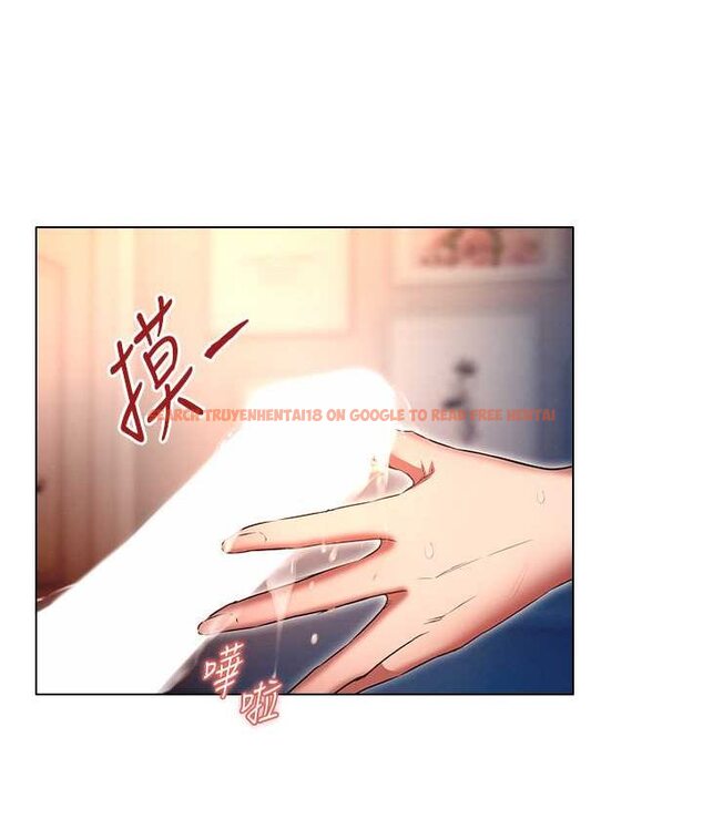 查看漫画魯蛇的多重宇宙 - 第77話-何謂大人的性愛 - tymanga.com中的1654073图片