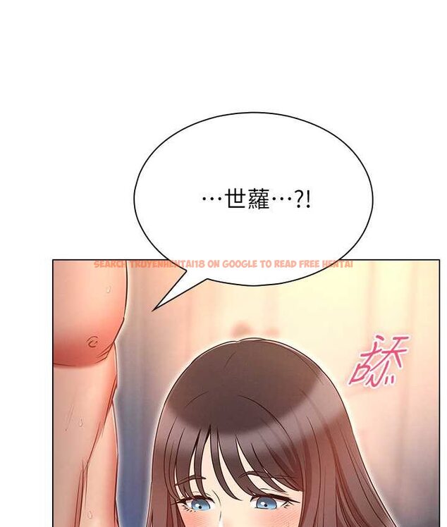 查看漫画魯蛇的多重宇宙 - 第77話-何謂大人的性愛 - tymanga.com中的1654074图片